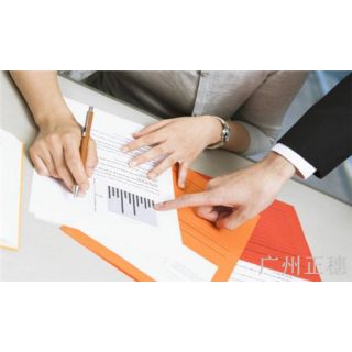 國際貿(mào)易公司注冊的成功案例